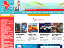 Tablet Screenshot of medicina72.ru